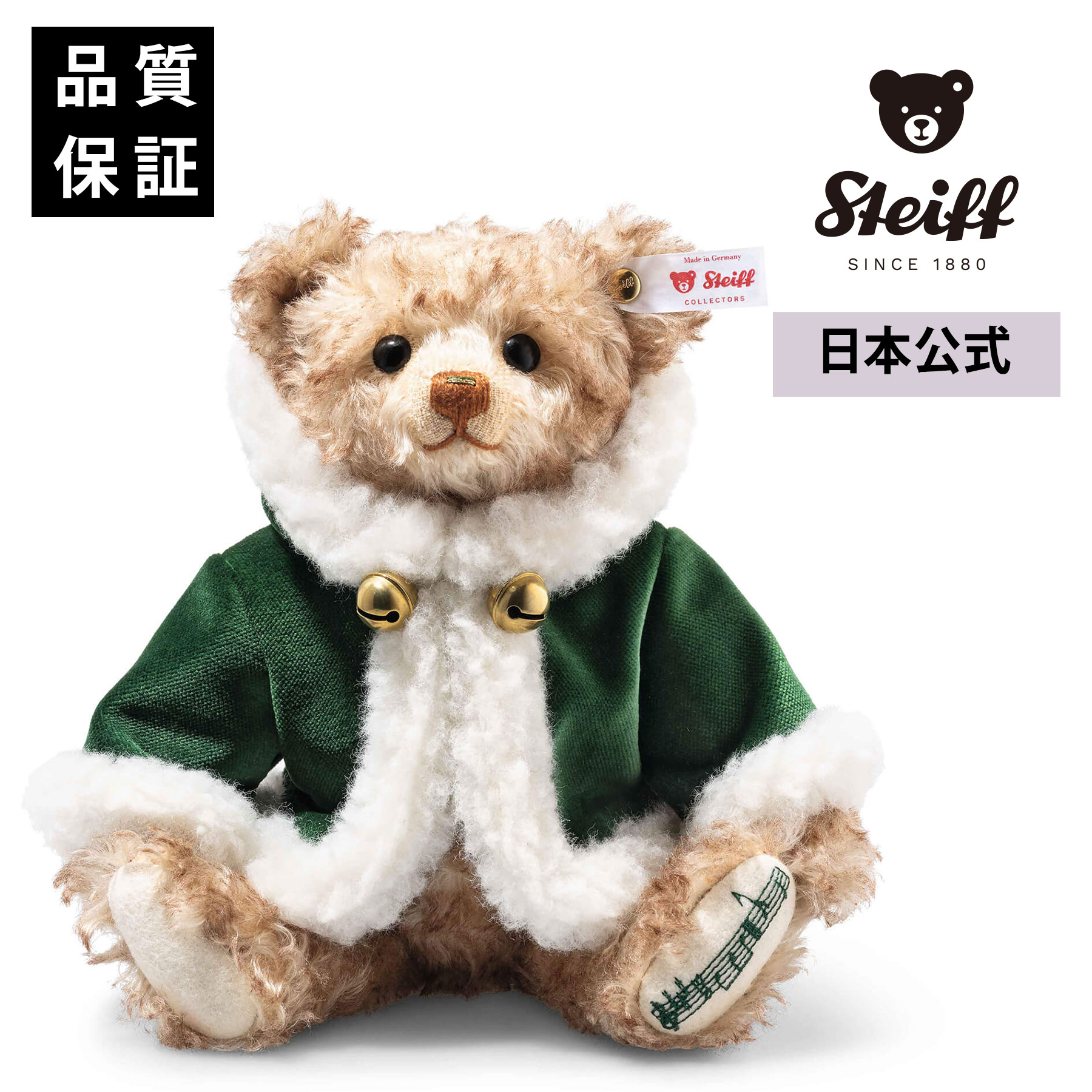 楽天市場】【シュタイフ公式】リトルサンタ2024