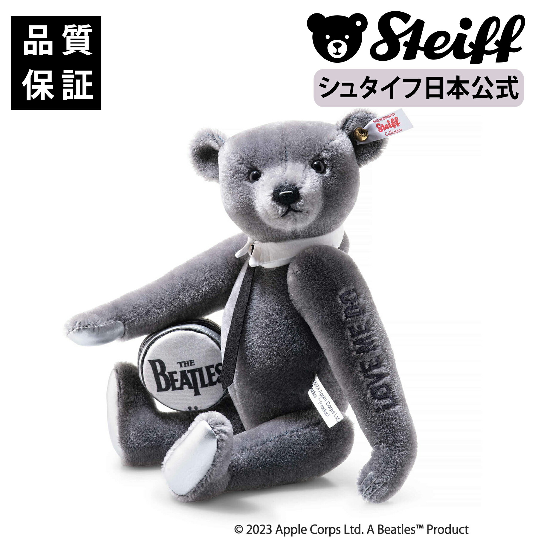 楽天市場】【シュタイフ公式】ミニテディベア ブラウンチップド