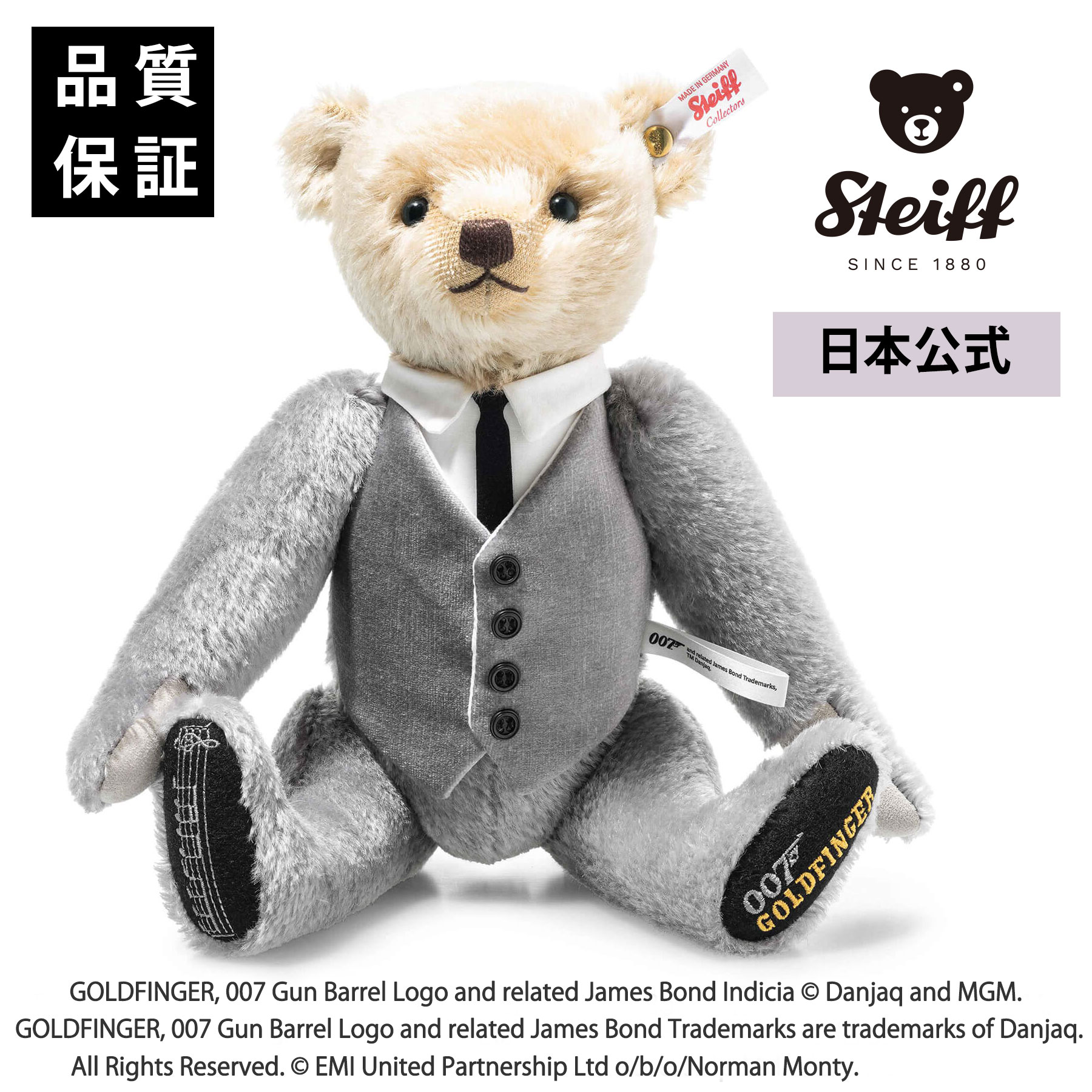 楽天市場】【シュタイフ公式】テディベア パディ（140周年記念作品