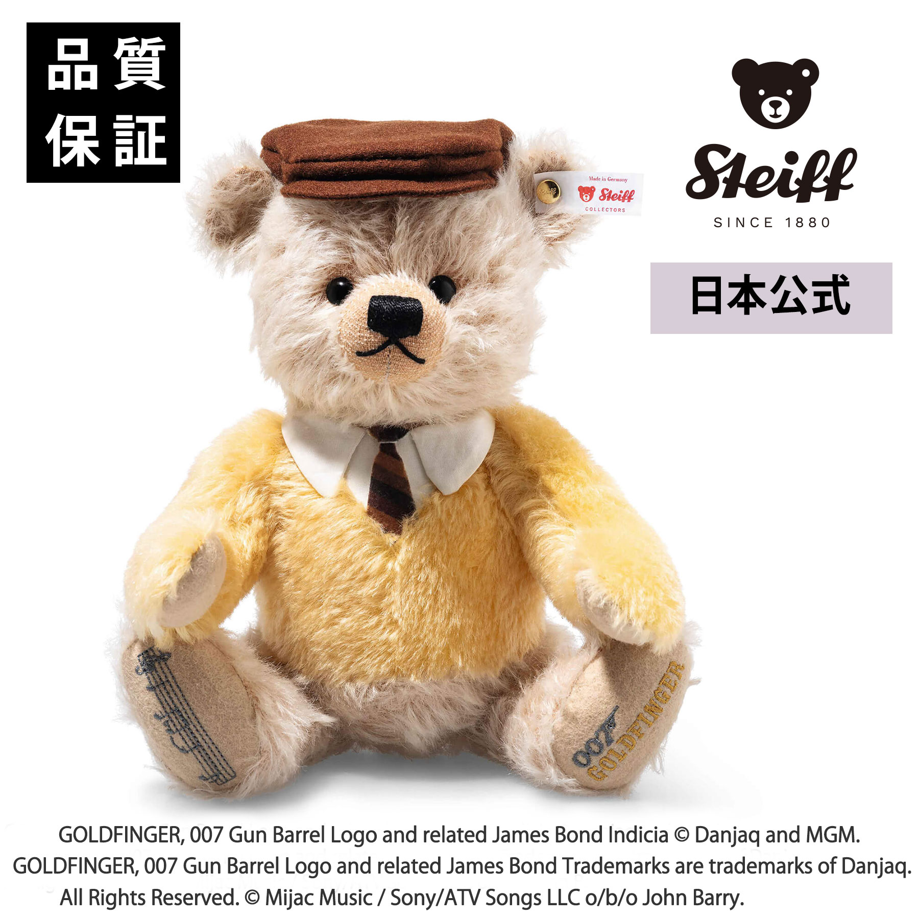 楽天市場】【シュタイフ公式】テディベア パディ ティディベア 熊 クマ