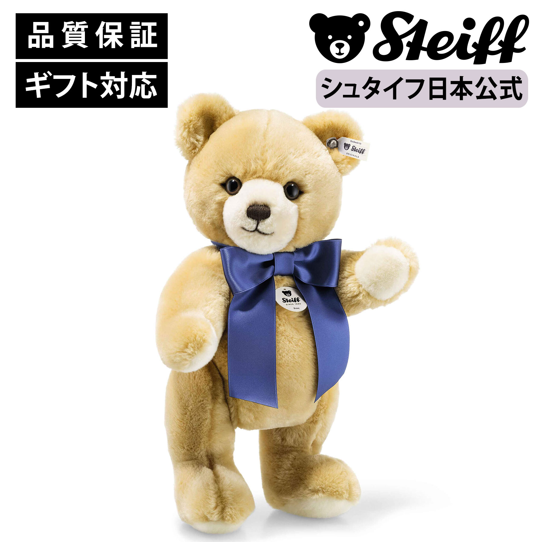 Steiff デニムオーバーオール ぬいぐるみシュタイフテディベア ルイス　くま Steiff デニムオーバーオール ぬいぐるみシュタイフテディベア