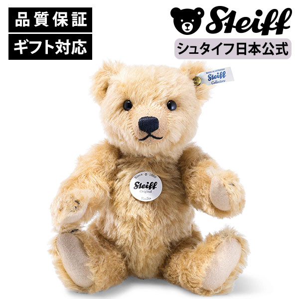 【新品タグ付き】Steiff シュタイフ テディベア ぬいぐるみ ジェームス Steiff(シュタイフ) テディベア ジェームズ [CONCENT]コンセント