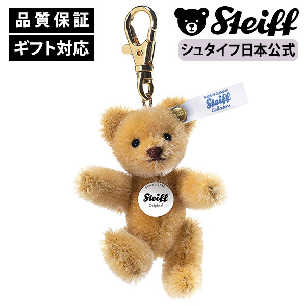 Steiff パディントン ぬいぐるみ テディベア シュタイフ 354694 シュタイフ テディベア パディントンベア 長靴付き 30.5cm EAN354694