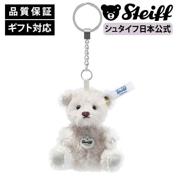 楽天市場】【シュタイフ正規販売店】Steiff シュタイフ ミニ