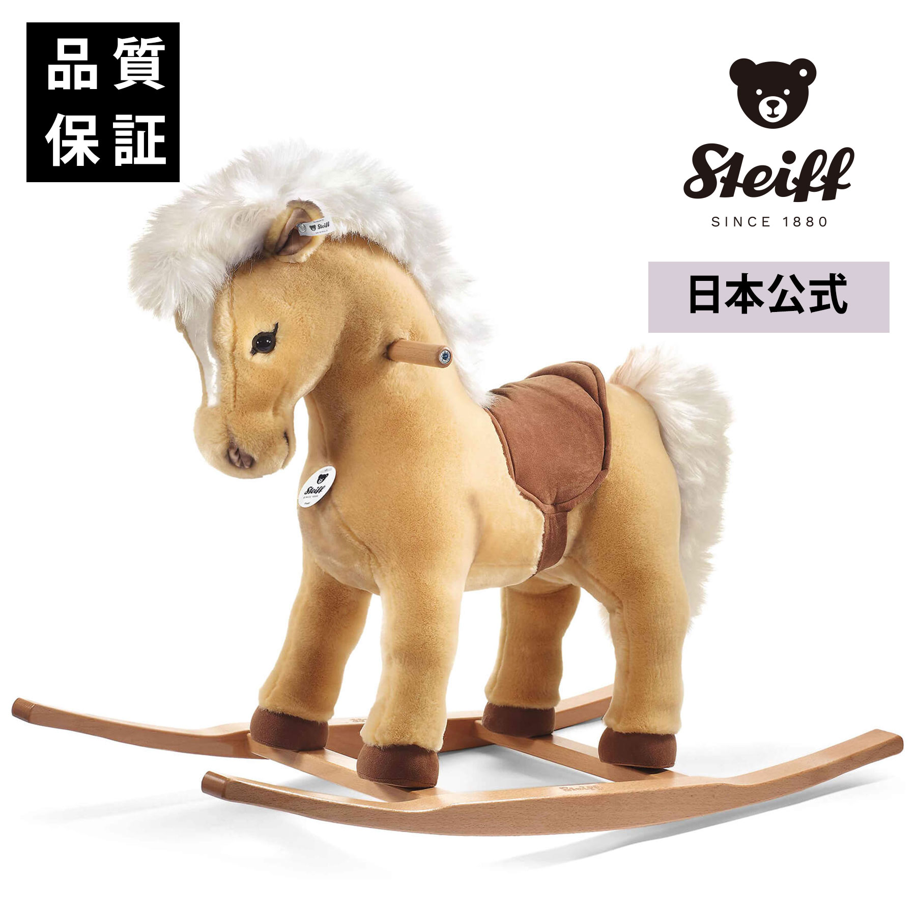 楽天市場】【シュタイフ公式】 ライディング エレファント ぬいぐるみ