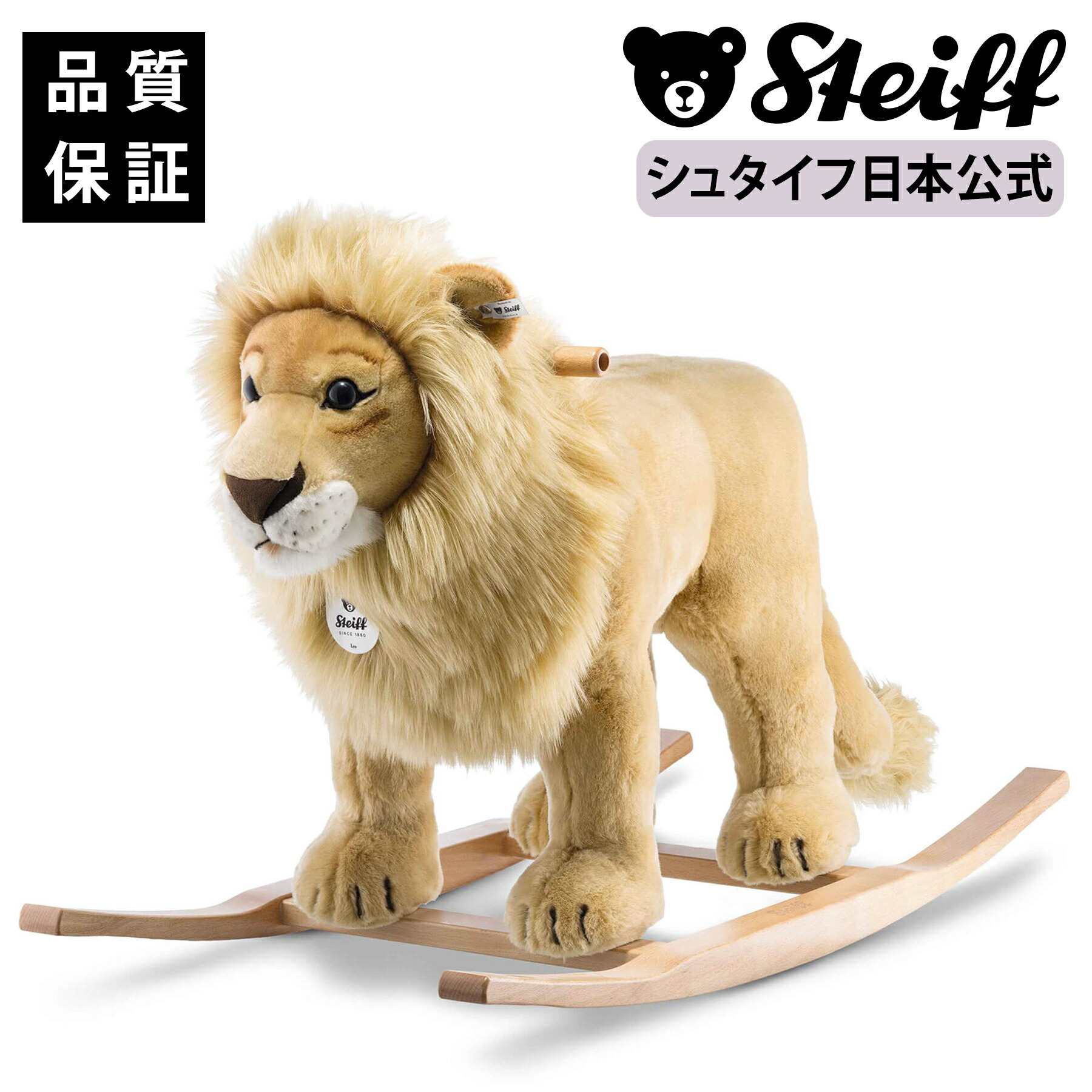 【新品・ギフトBOX付】シュタイフ 木馬のぬいぐるみ お孫さんへの贈り物に 新品・ギフトBOX付】シュタイフ 木馬のぬいぐるみ お孫さんへの