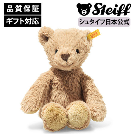 楽天市場】【シュタイフ公式】 テディベアのジミー 20cm
