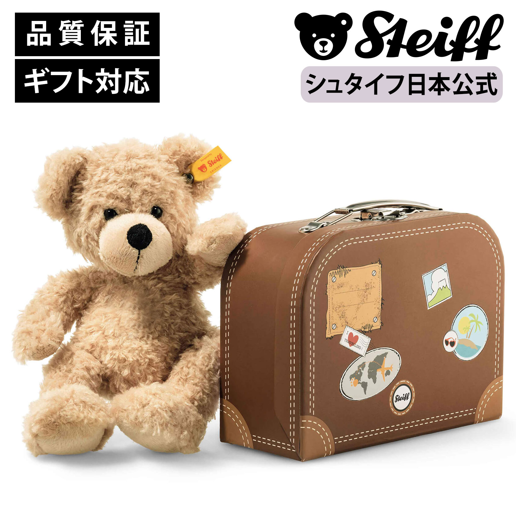 シュタイフ ディズニークリストファーロビン くまのプーさん★新品★ ディズニー クリストファーロビン くまのプーさん | ドイツ最