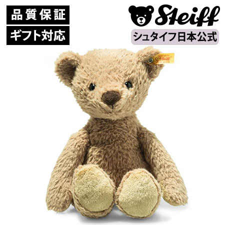 楽天市場】【シュタイフ公式】テディベアのジミー 30cm テディベア