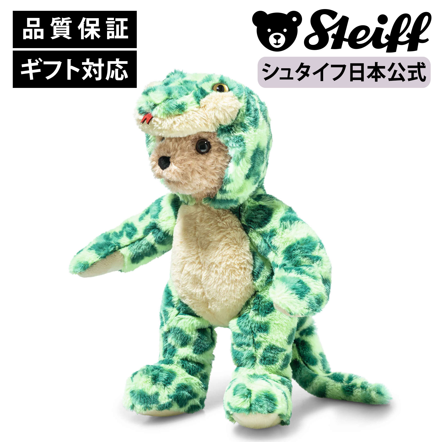 楽天市場】【シュタイフ公式】 ライディング エレファント ぬいぐるみ