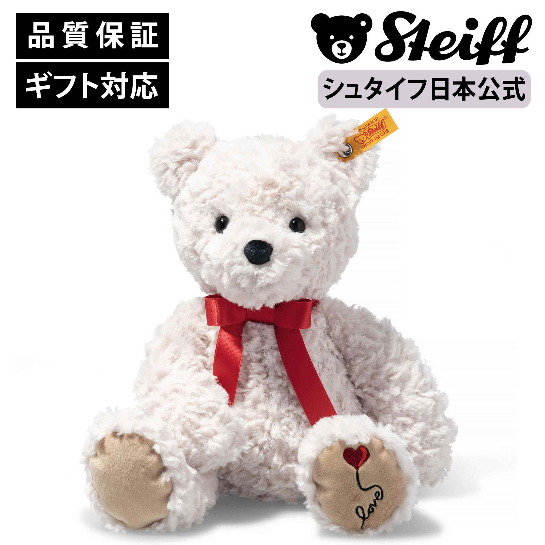 さ*ぼ様 シュタイフ 美品 特大サイズ レア 希少 子豚のシシー ぬいぐるみ ド さ*ぼ様 シュタイフ 美品 特大サイズ レア 希少 子豚のシシー