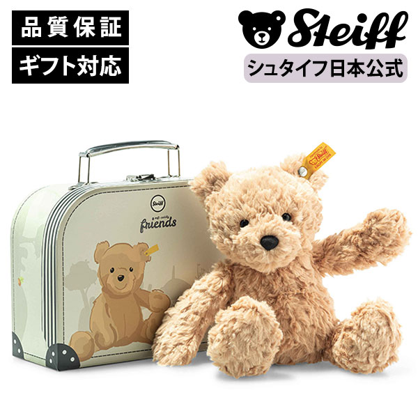 シュタイフベビー　クマのぬいぐるみ ぬいぐるみ テディベア ベビー | ドイツ最高級テディベアの