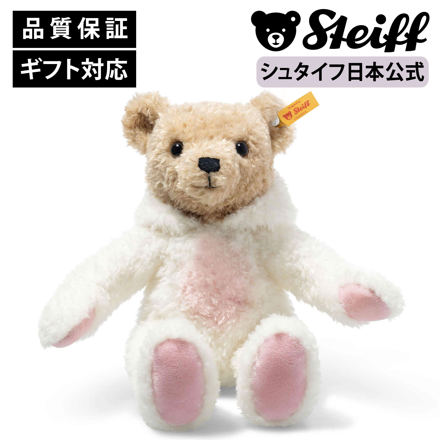 楽天市場】【シュタイフ公式】バットマン 85周年記念 テディベア