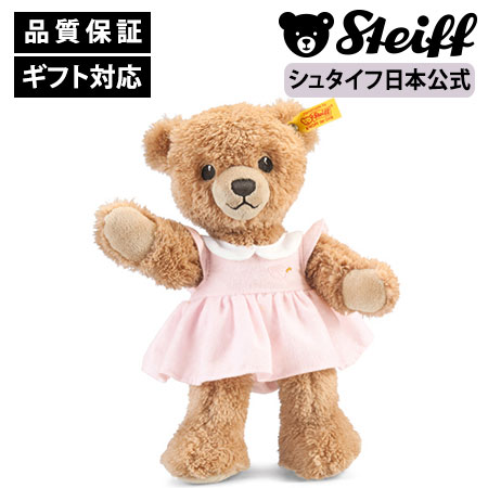 楽天市場】【シュタイフ公式】マイファーストベア ピンク テディベア