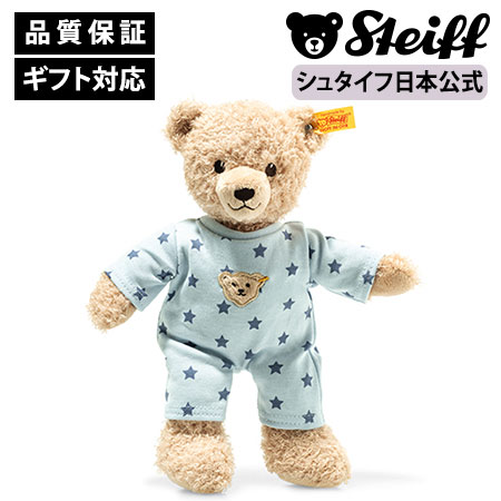 楽天市場】【シュタイフ正規販売店】Steiff シュタイフ ベビーパジャマ
