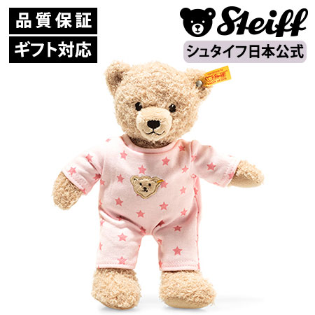 シュタイフ堅苦しさ  ベビーパジャマテディベア さくら色 テディベア くま 熊 熊 ベア もの言う花 キッズ 一塁手手あそび お坊っちゃん お嬢さん 洗える 生み出すこと 祝賀会 差し上げ物 差し上げ物 手あそび ぬいぐるみ 毛の荒物 毛の荒物 乳飲み子 愛くるしい 好いたらしい 父の日