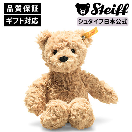 プレゼント シュタイフ ハンス Steiff 新品 ファーストトイ テディベア プレスリリース | ドイツ最高級テディベアのシュタイフ日本公式サイト