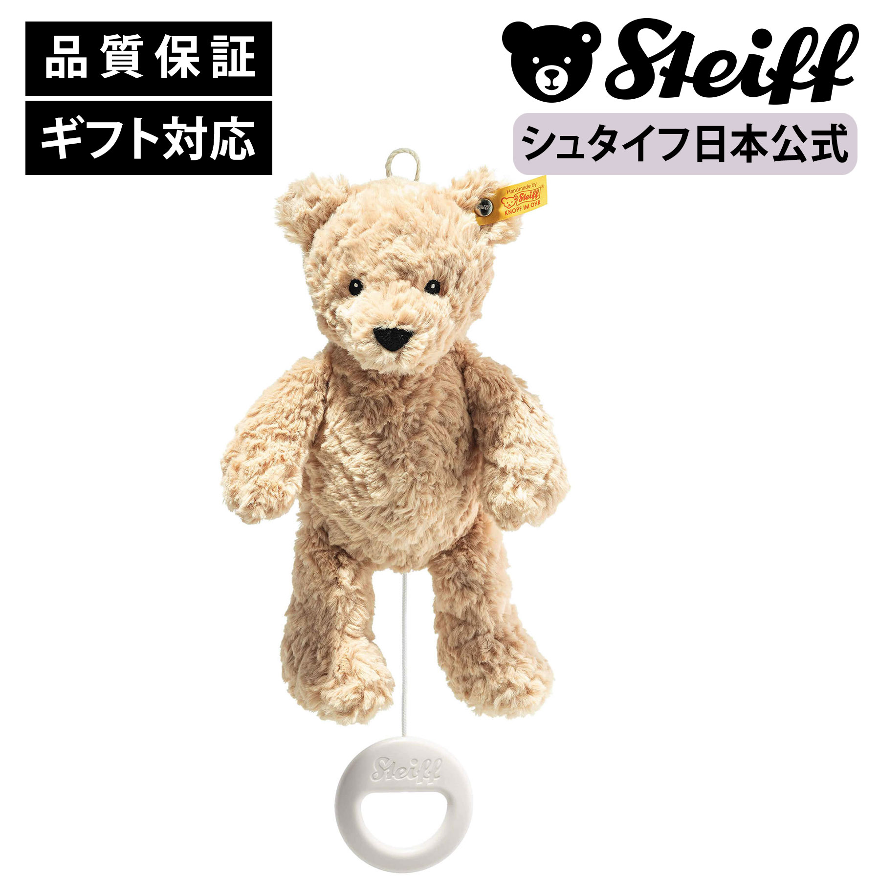 値下中☆極美品　正規品 シュタイフ テディベア 111891 スーツケース 値下中☆極美品 正規品 シュタイフ テディベア 111891 スーツ