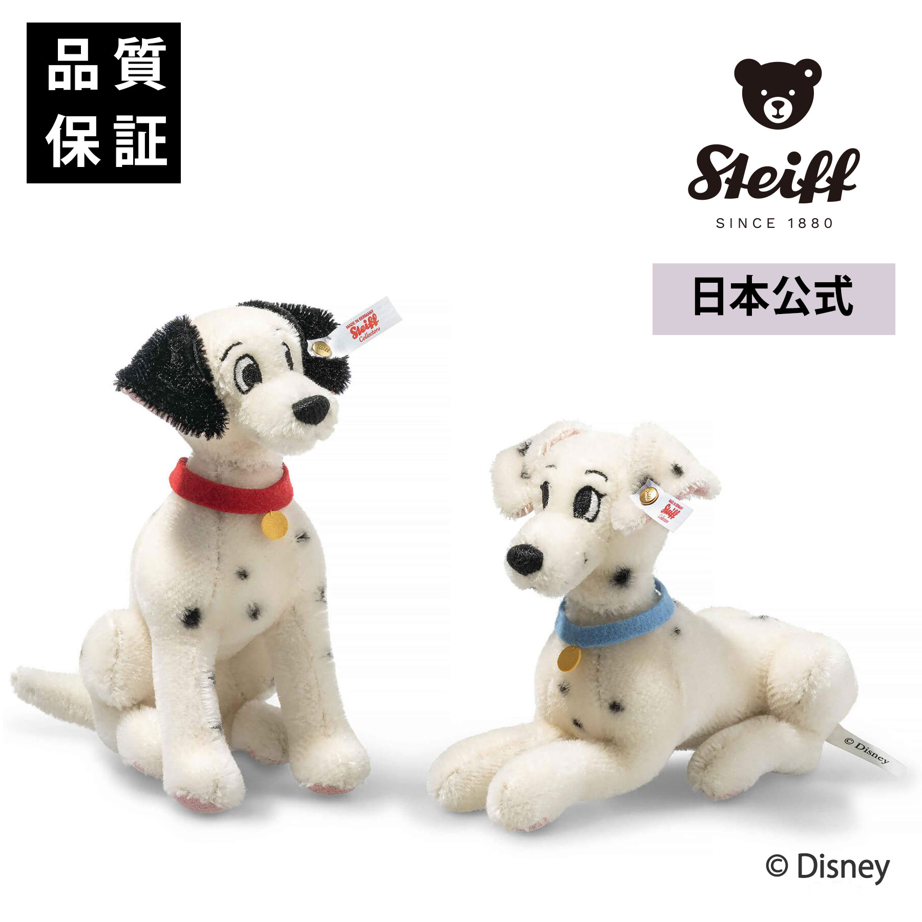 楽天市場】【シュタイフ公式】ミッキーマウスとテディベア桜