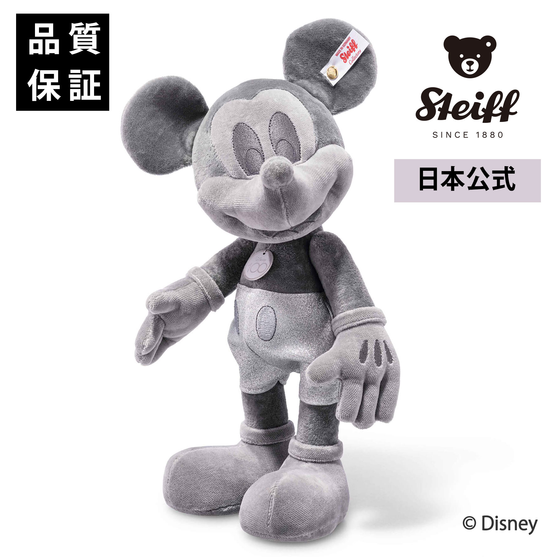 【Steiff】バンビ（モノクロ） ぬいぐるみ 楽天市場】ディズニー ディズニー バンビ（モノクロ）シュタイフ