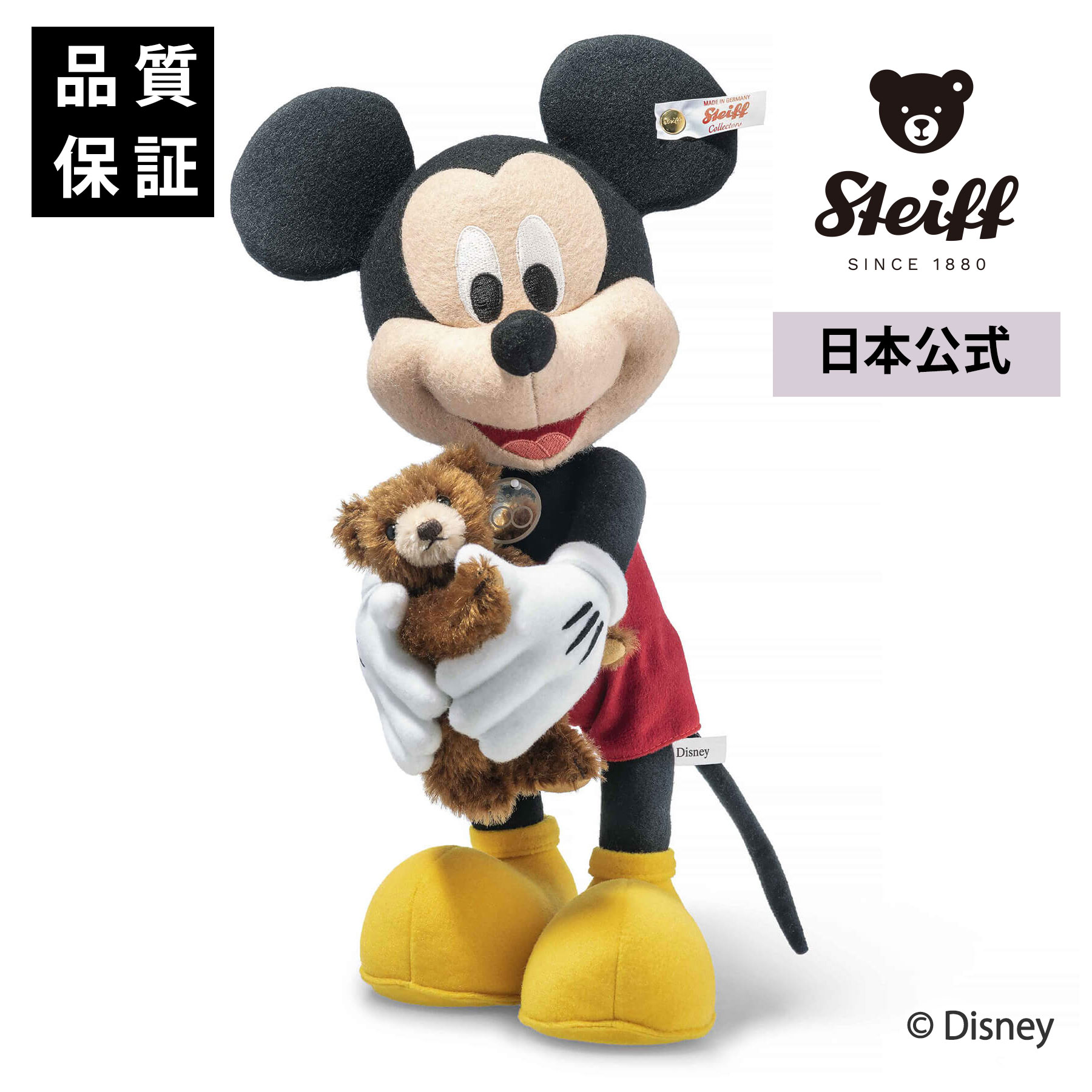 楽天市場】【シュタイフ公式】ディズニー D100 ミッキーマウス