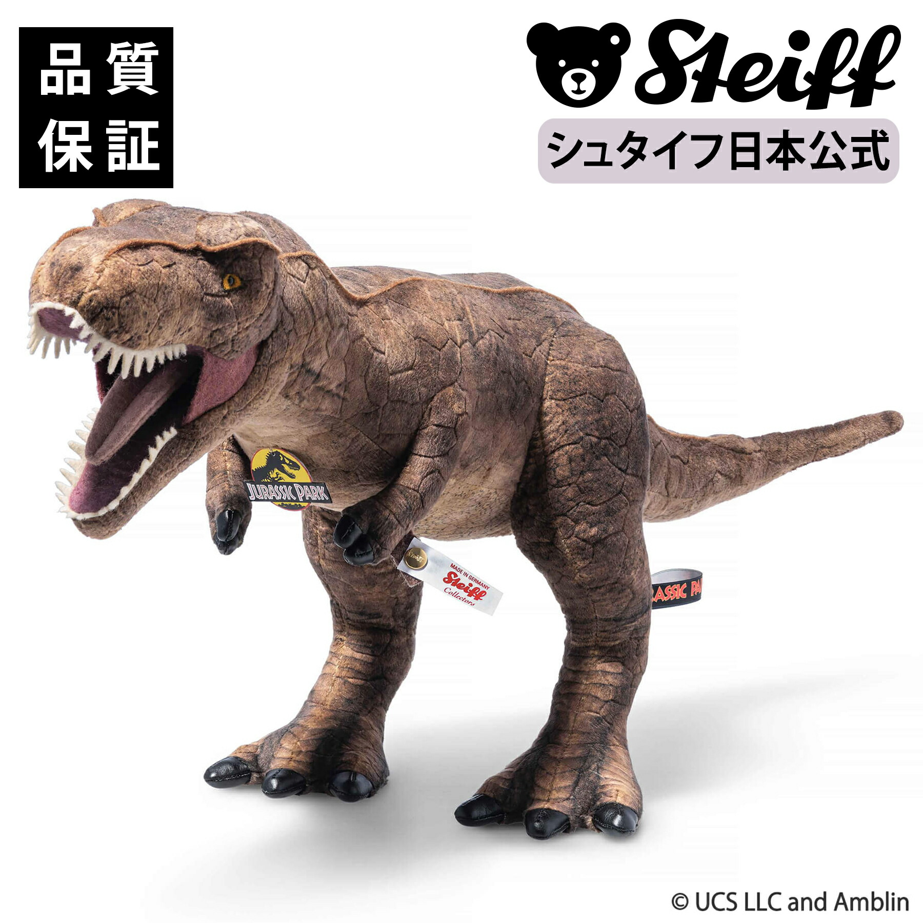 年末大特価️Steiff シュタイフ✨マンモス　恐竜　ぬいぐるみ　人形　ブランド Steiff 世界限定 シュタイフ ジュラシックパーク T