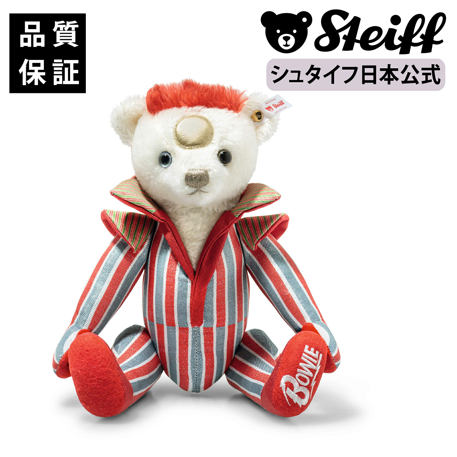 シュタイフ ウィーン少年合唱団 500周年記念限定ベア 3体セット Steiff シュタイフ ウィーン少年合唱団 500周年記念限定ベア 3体セット Steiff