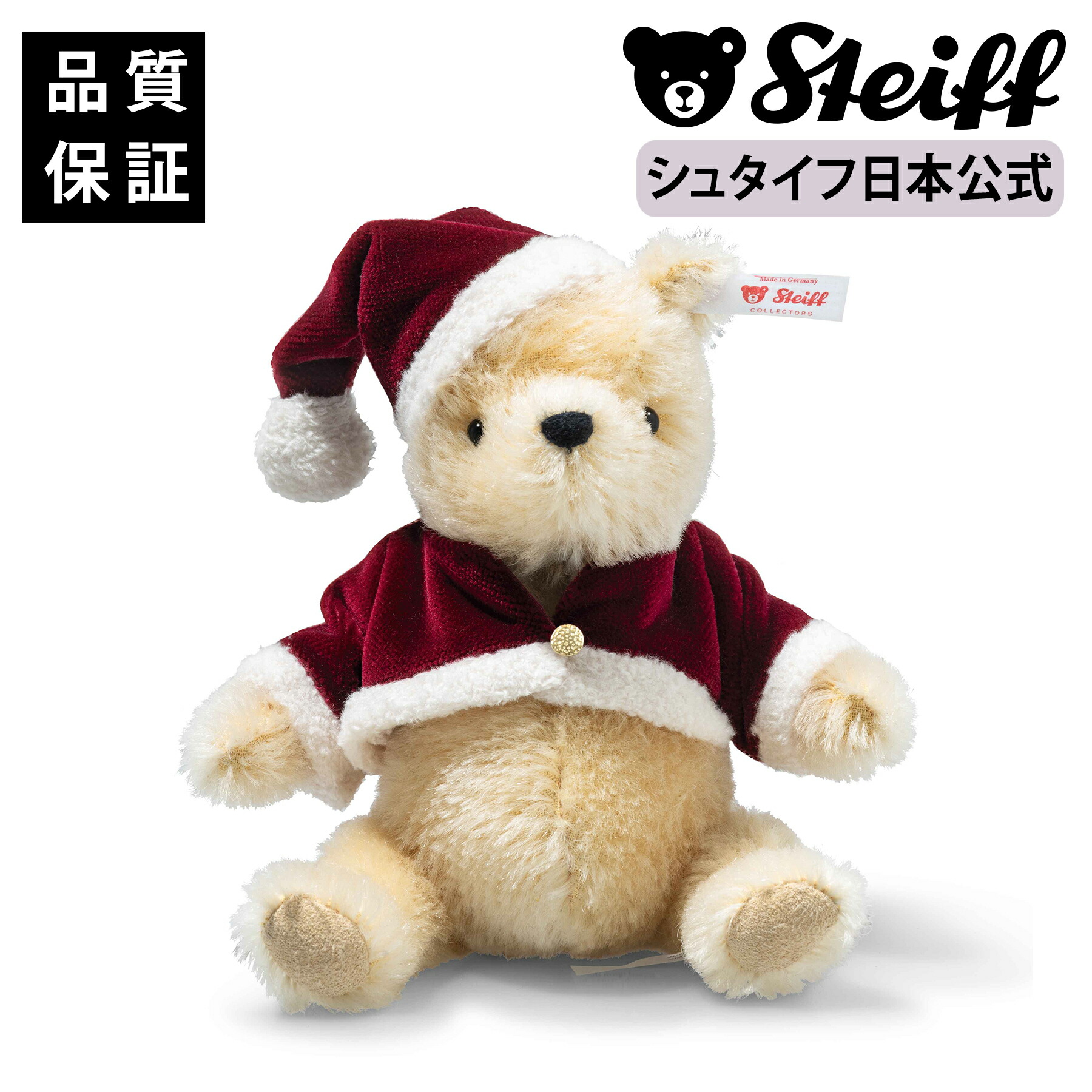 楽天市場】【ディズニーシー3000個限定】Steiff(シュタイフ)社製