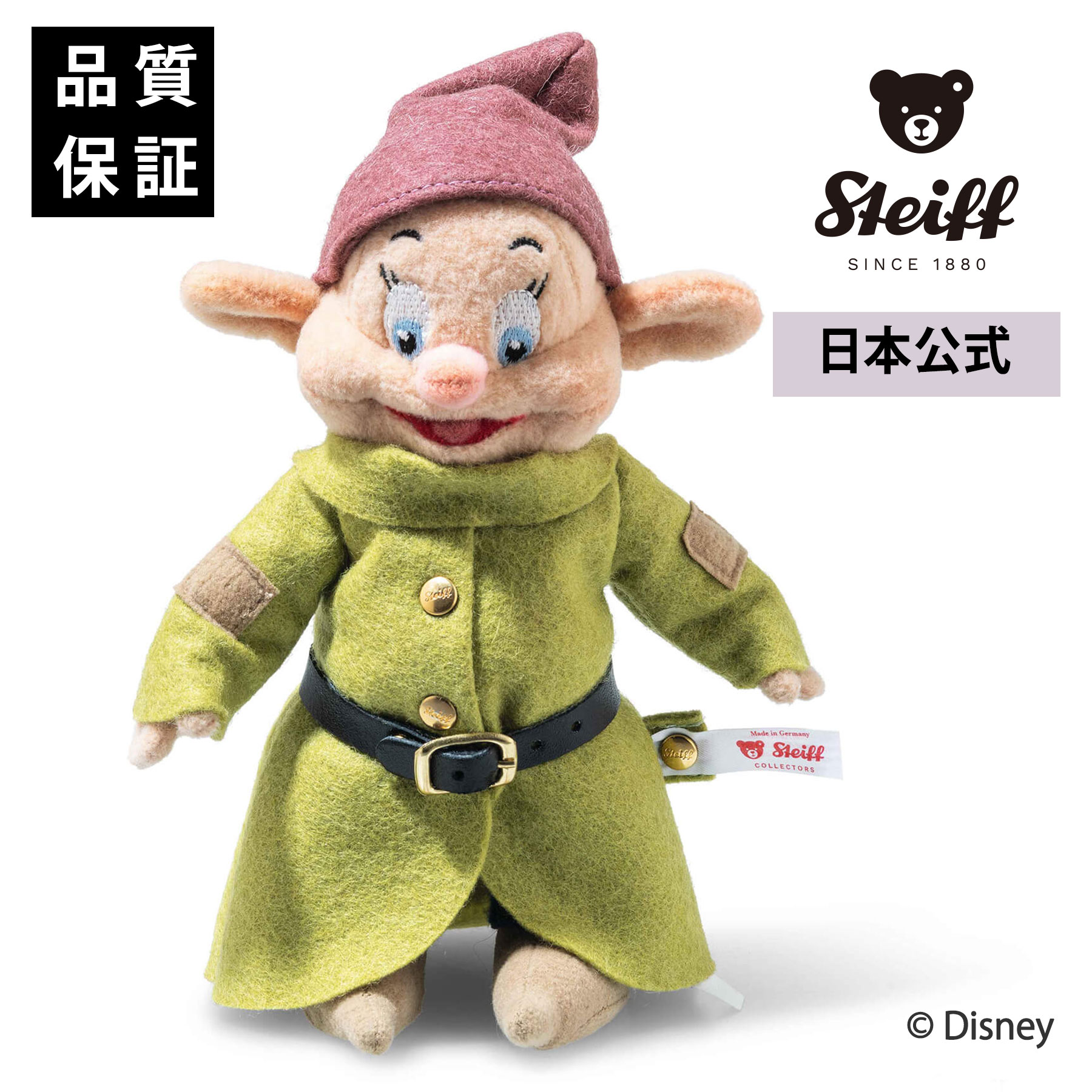 楽天市場】【シュタイフ公式】ディズニー ダンボ □ Disney ディズニー