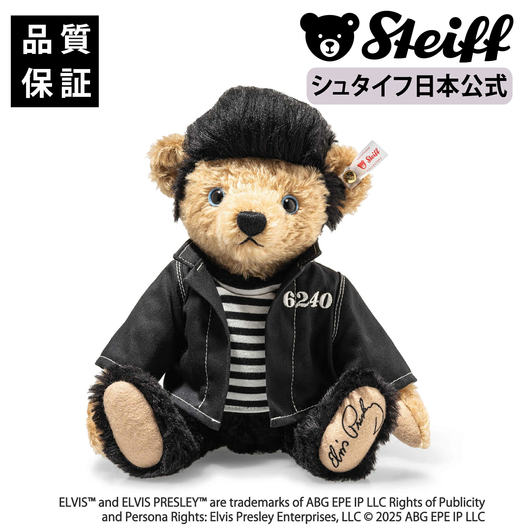 楽天市場】【シュタイフ公式】テディベア1912 プレゼント