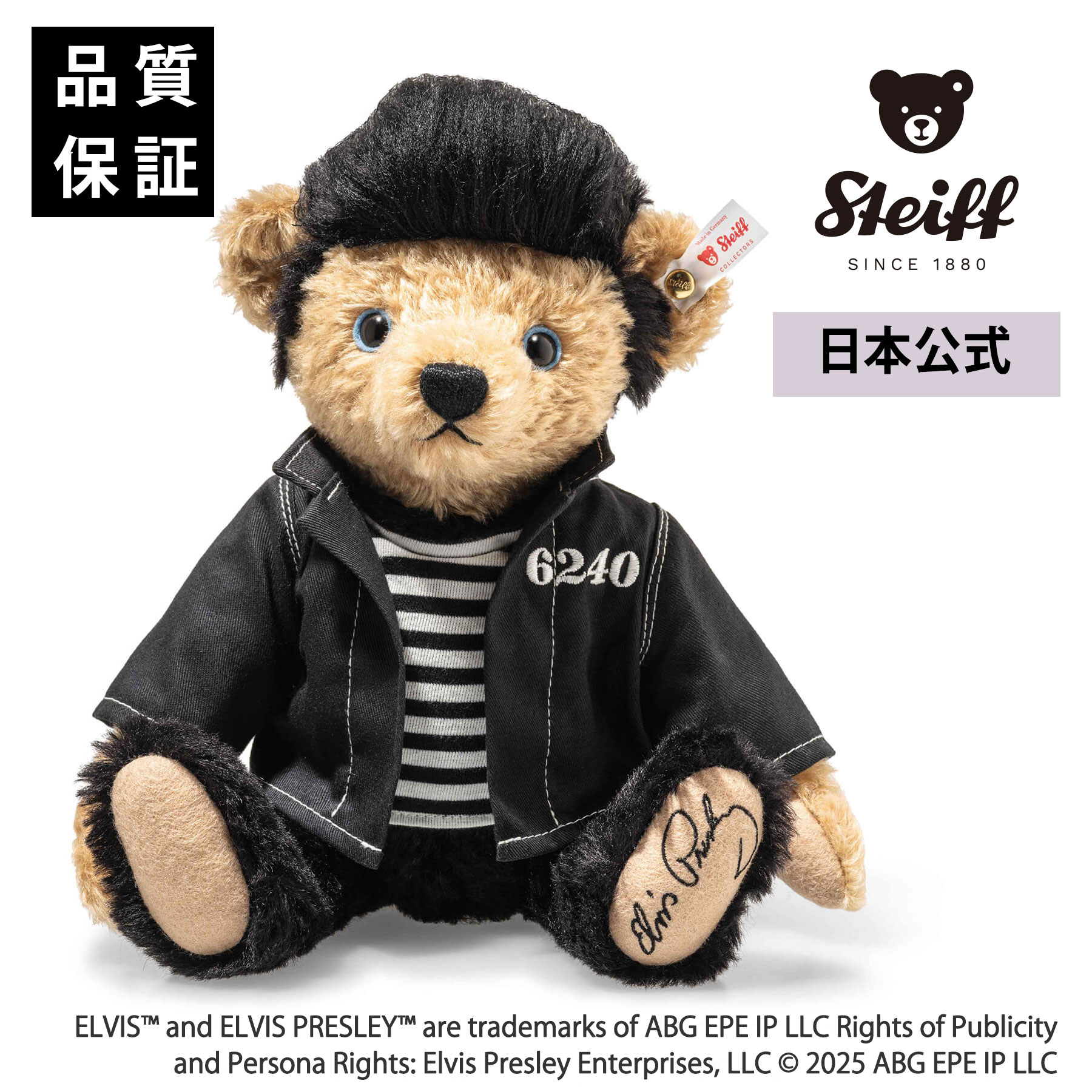 楽天市場】【シュタイフ公式】オーリック・ゴールドフィンガー