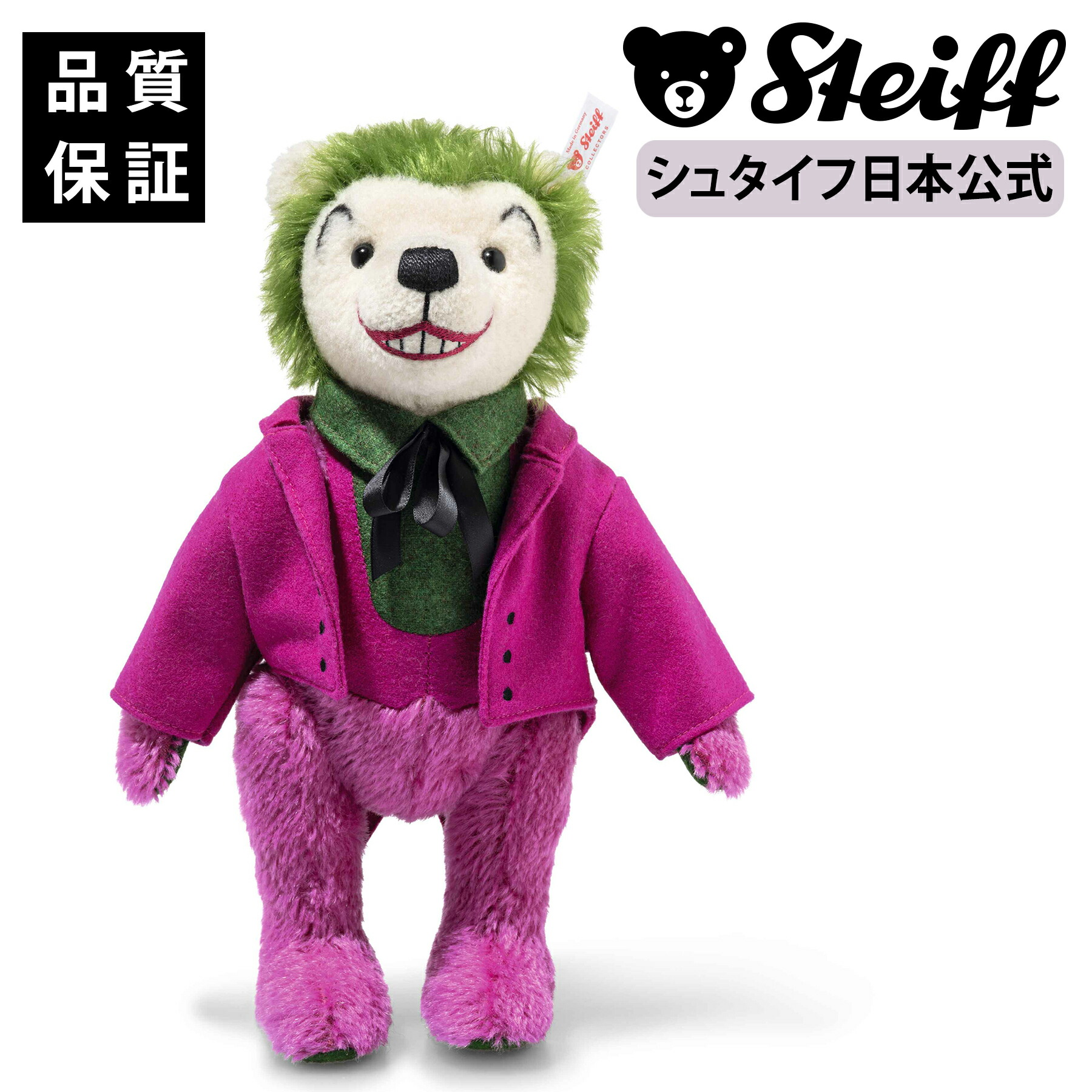 シュタイフ　【世界限定】バットマン 85周年記念 テディベア 楽天市場】【シュタイフ公式】バットマン 85周年記念 テディベア