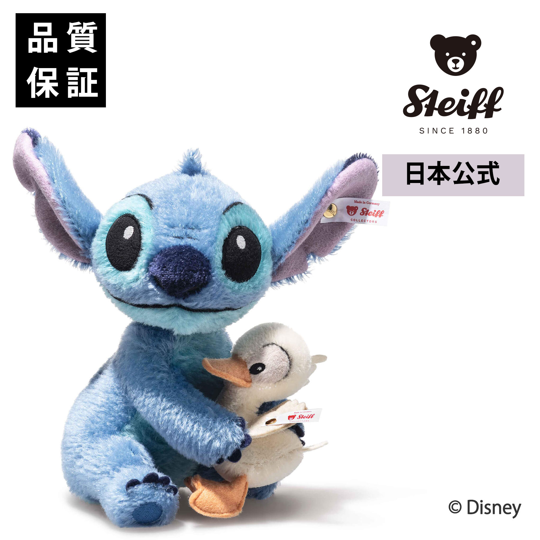 楽天市場】【シュタイフ公式】ディズニー おしゃれキャット ダッチェス