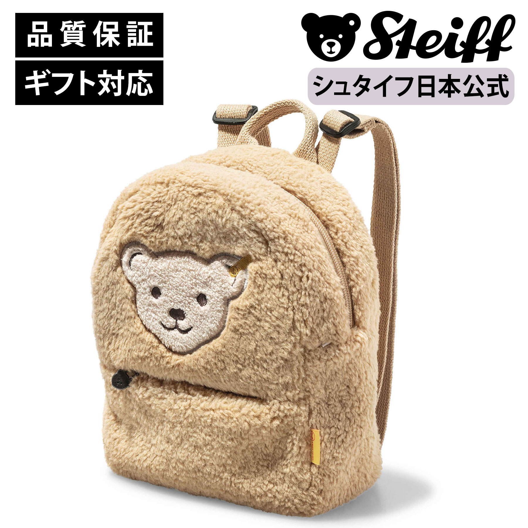 レア レトロ THE BOX ザ ボックス リュック くま アップリケ 刺繍 犬 レア レトロ THE BOX ザ ボックス リュック くま アップリケ 刺繍 犬