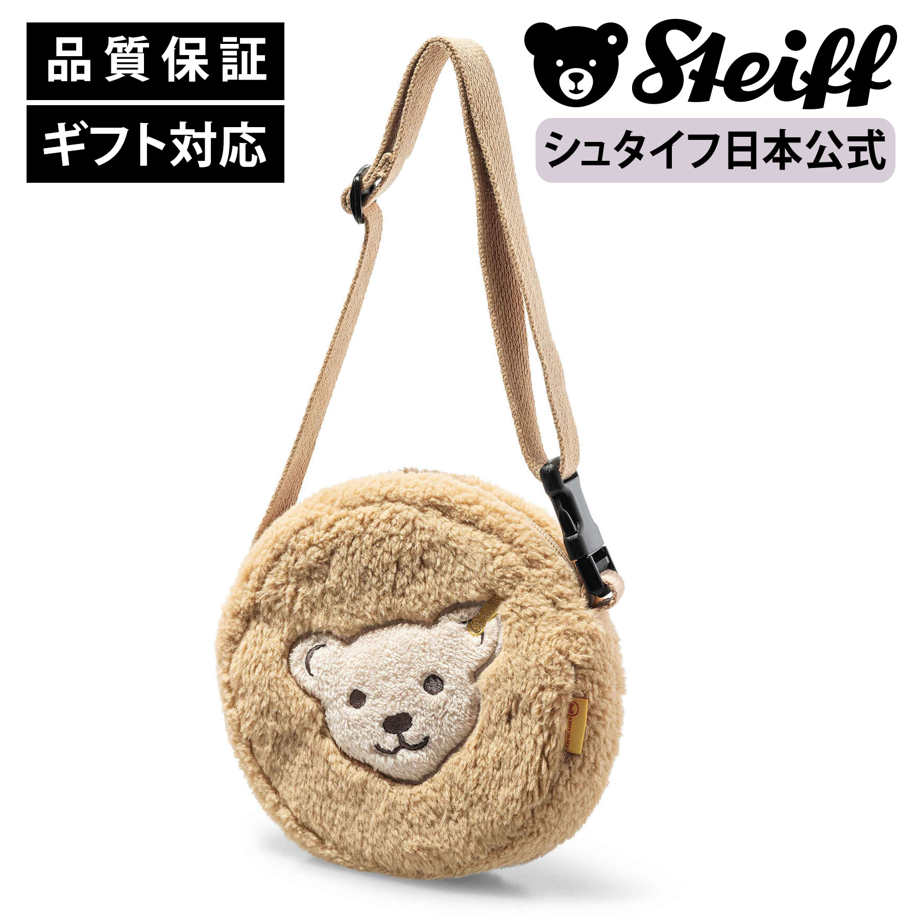ショルダーバッグ