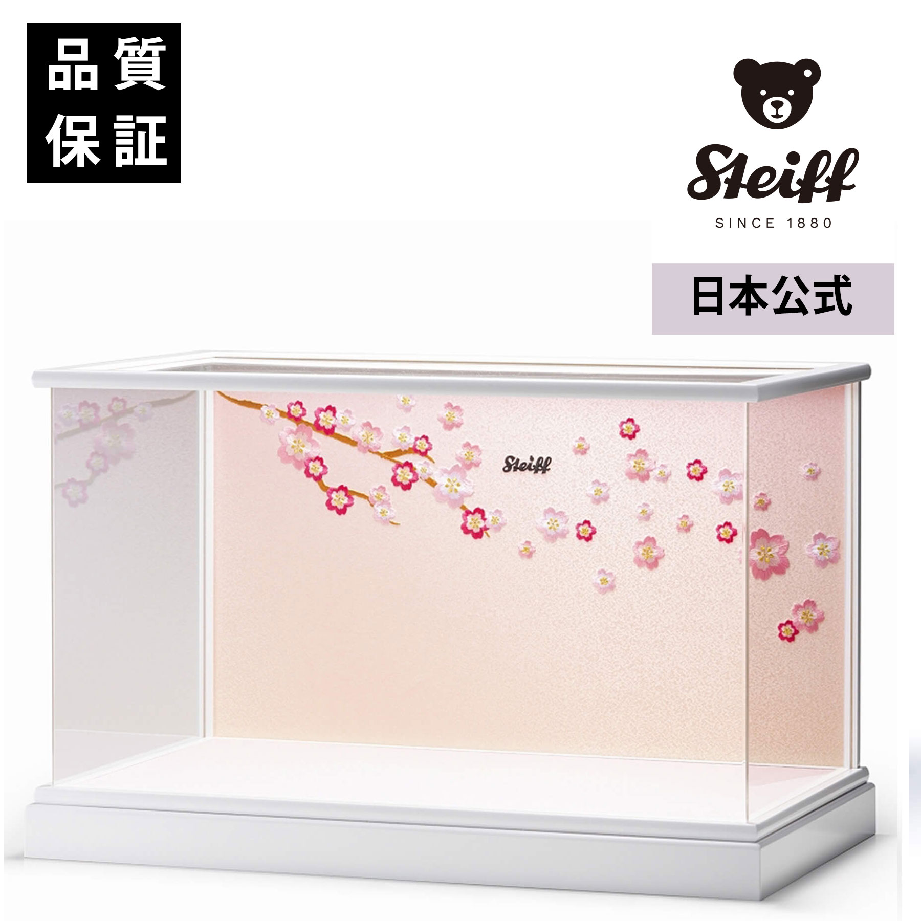 楽天市場】【シュタイフ公式】台屏風（ホワイト/ピンク）節句