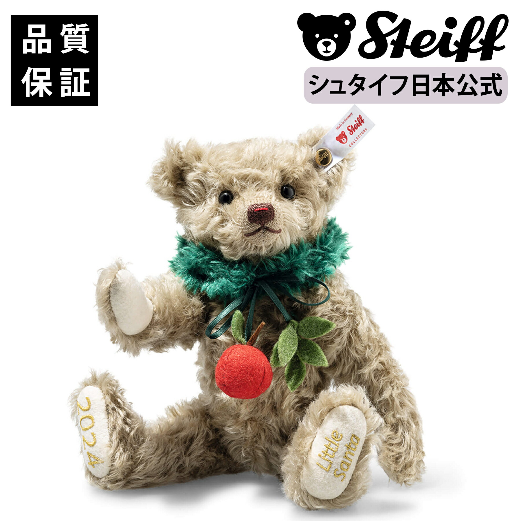 シュタイフ モンティ スノーマン テッド テディベア ぬいぐるみ シュタイフ テディベア Steiff モンティ スノーマン テッド