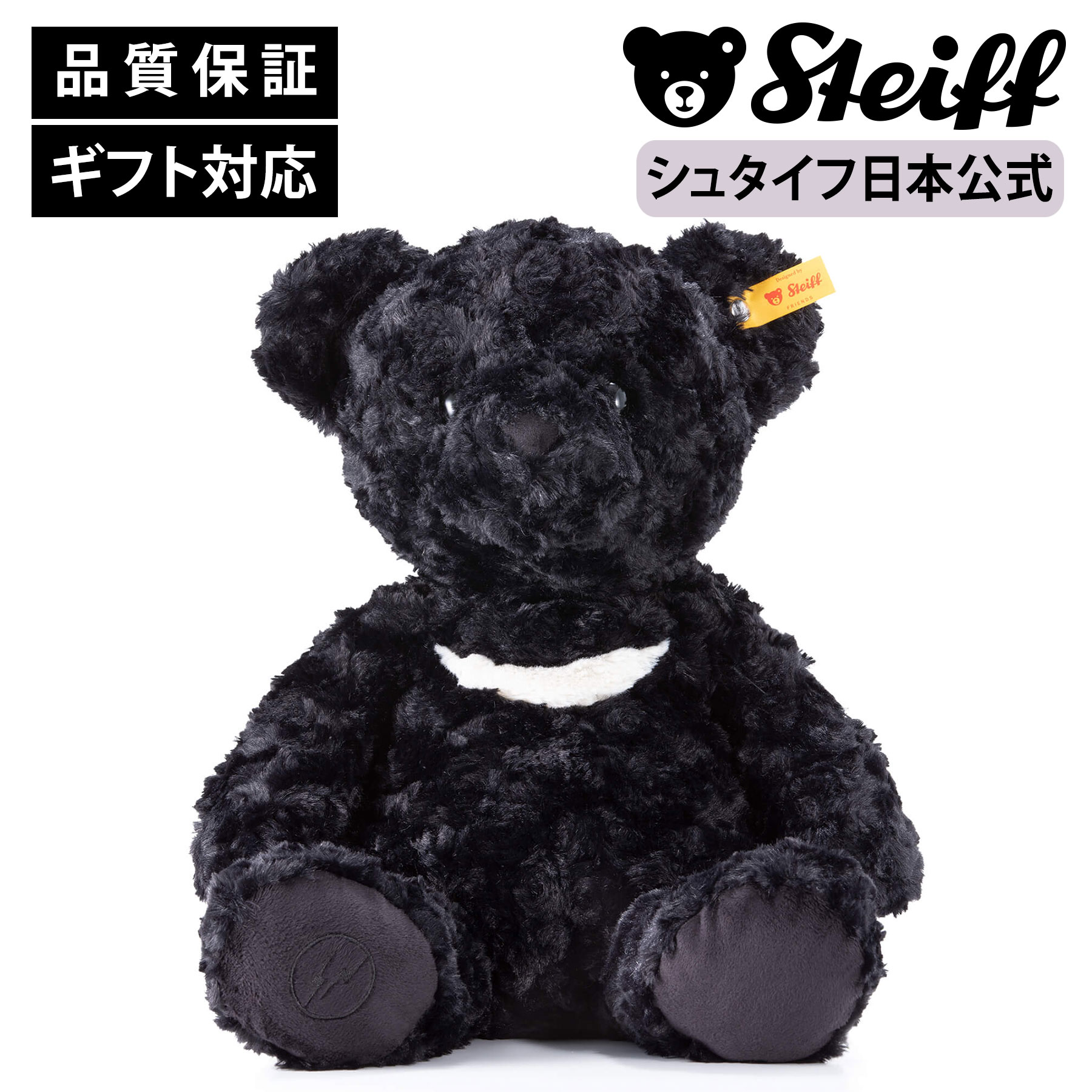 楽天市場】【シュタイフ正規販売店】 Steiff シュタイフ 日本