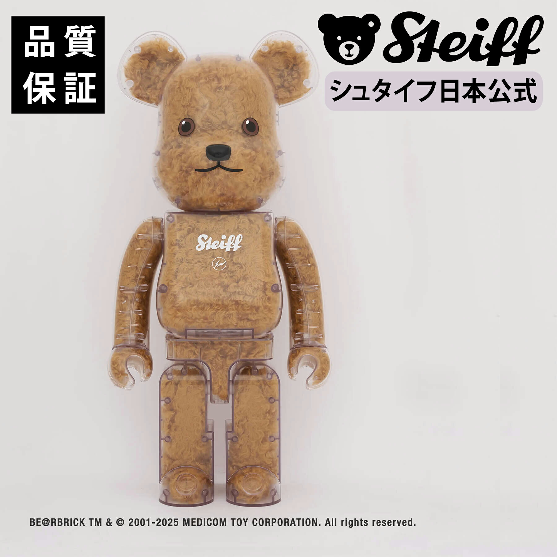 ベアブリック　シュタイフ　BE@RBRICK × STEIFF 世界最古のぬいぐるみメーカー シュタイフ社とコラボしたベアブリック