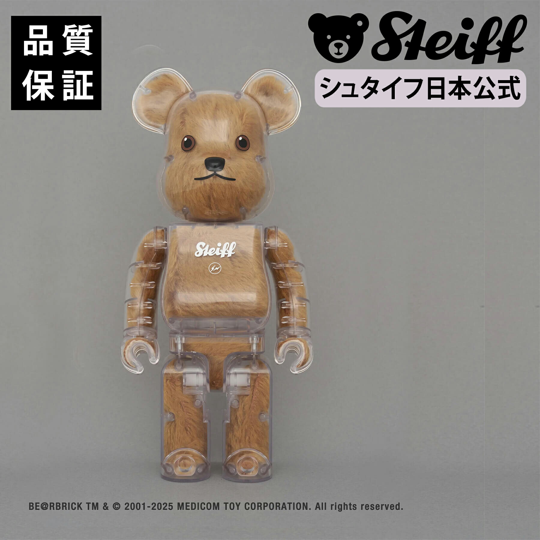 シュタイフ堅苦しさ Steiff BE@RBRICK fragment 400％ ■ 物量制限事項 くま 熊 熊 ベア テディベア teddybear bear 寄せあわせ ベアブリック 1000％ 欠けら MEDICOM TOY メディコム・トイ 協調主義