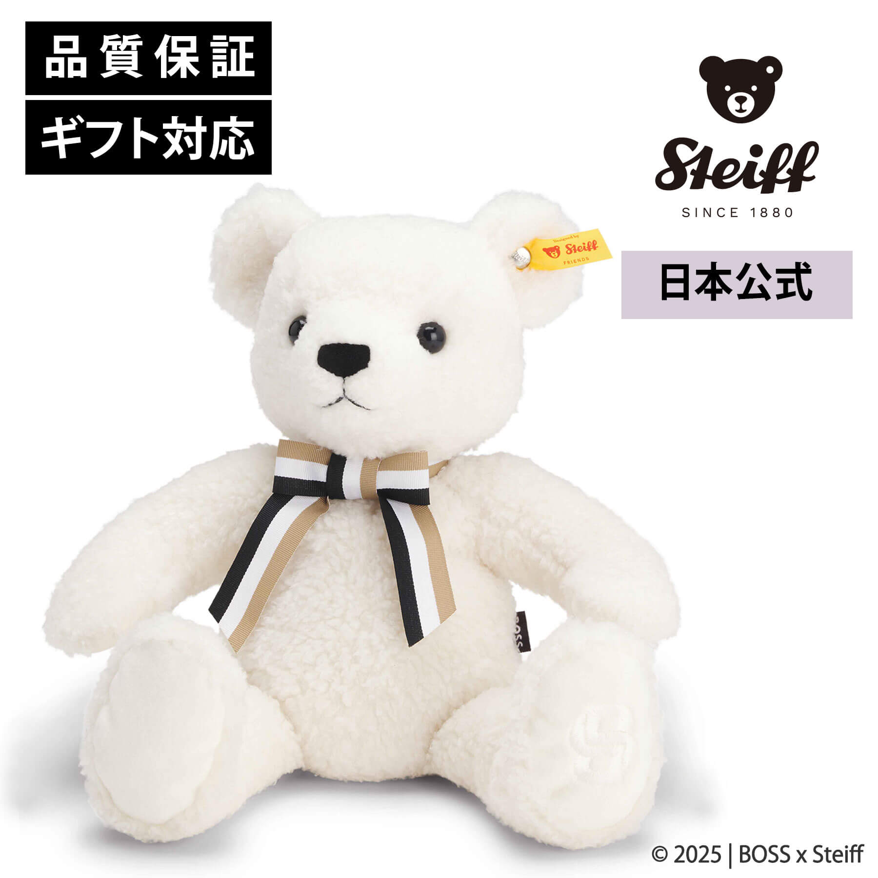 シュタイフ　ボビー　特大 Amazon.co.jp: シュタイフ/Steiff テディベア「ボビー・Bobby 40cm