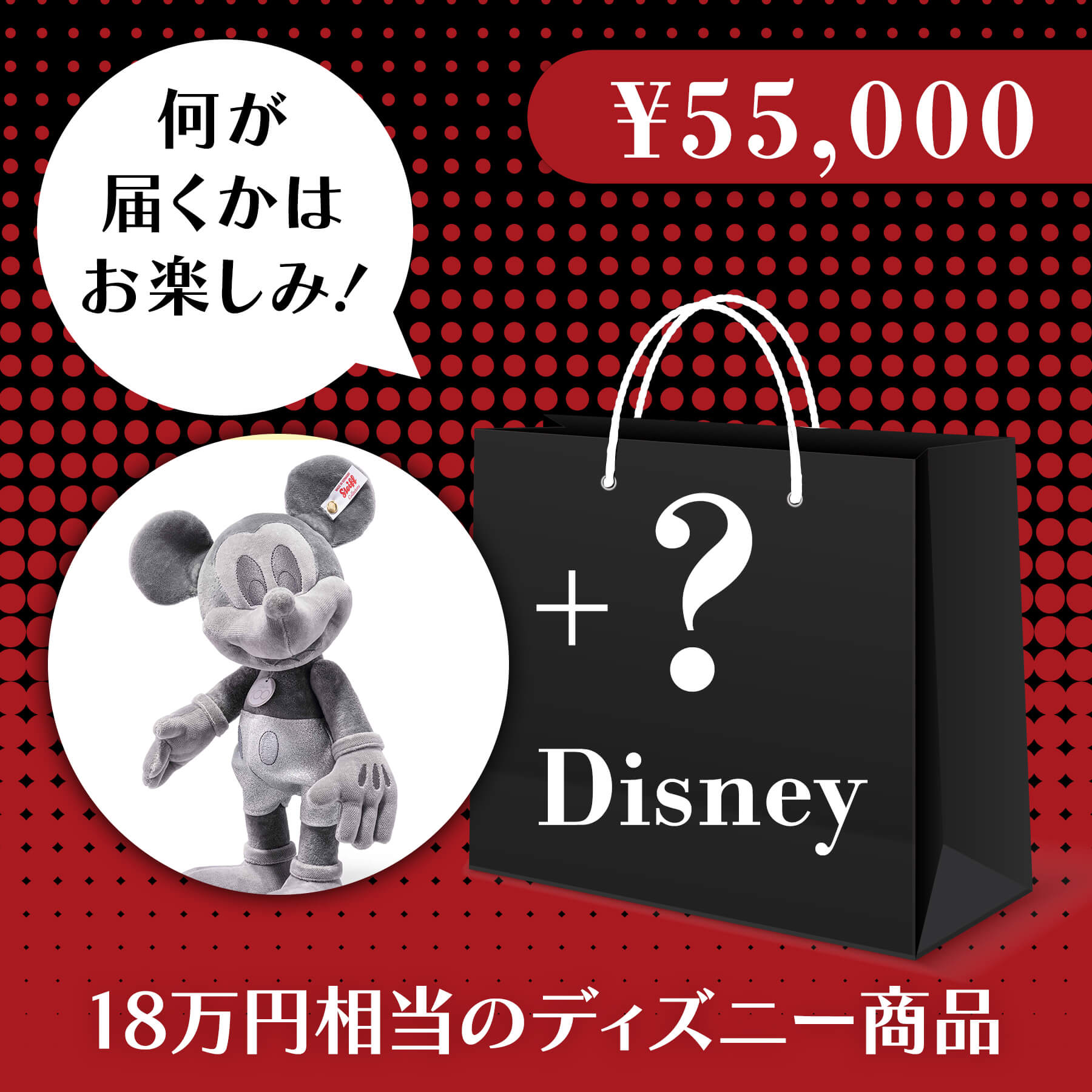 【新品】シュタイフ　テディベアとスノーマン テディベアとスノーマン | ドイツ最高級テディベアのシュタイフ日本