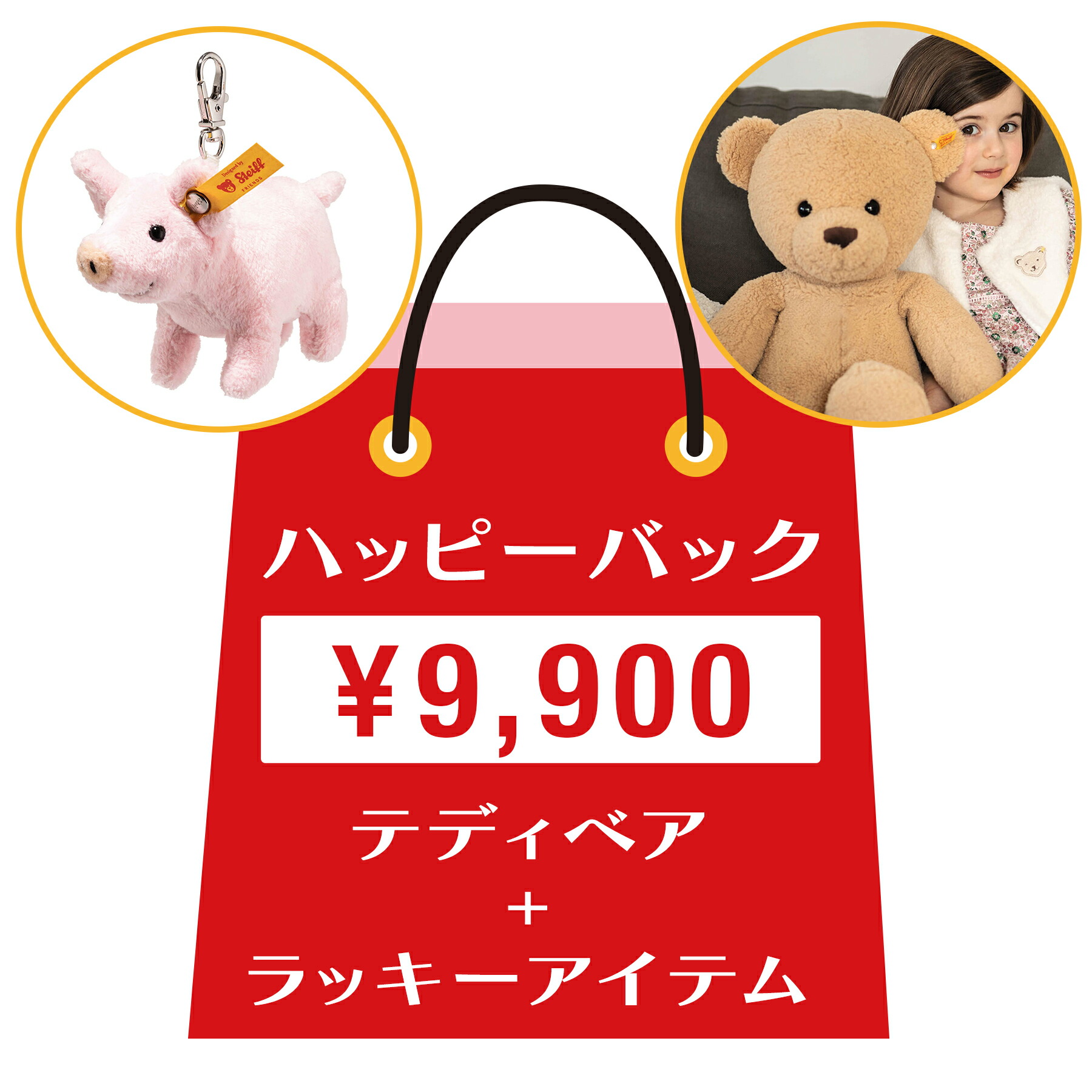 楽天市場】【シュタイフ公式】 ライオンのレオ らいおん lion ベビー