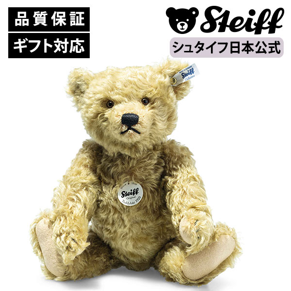 楽天市場】【シュタイフ正規販売店】 Steiff シュタイフ 定番