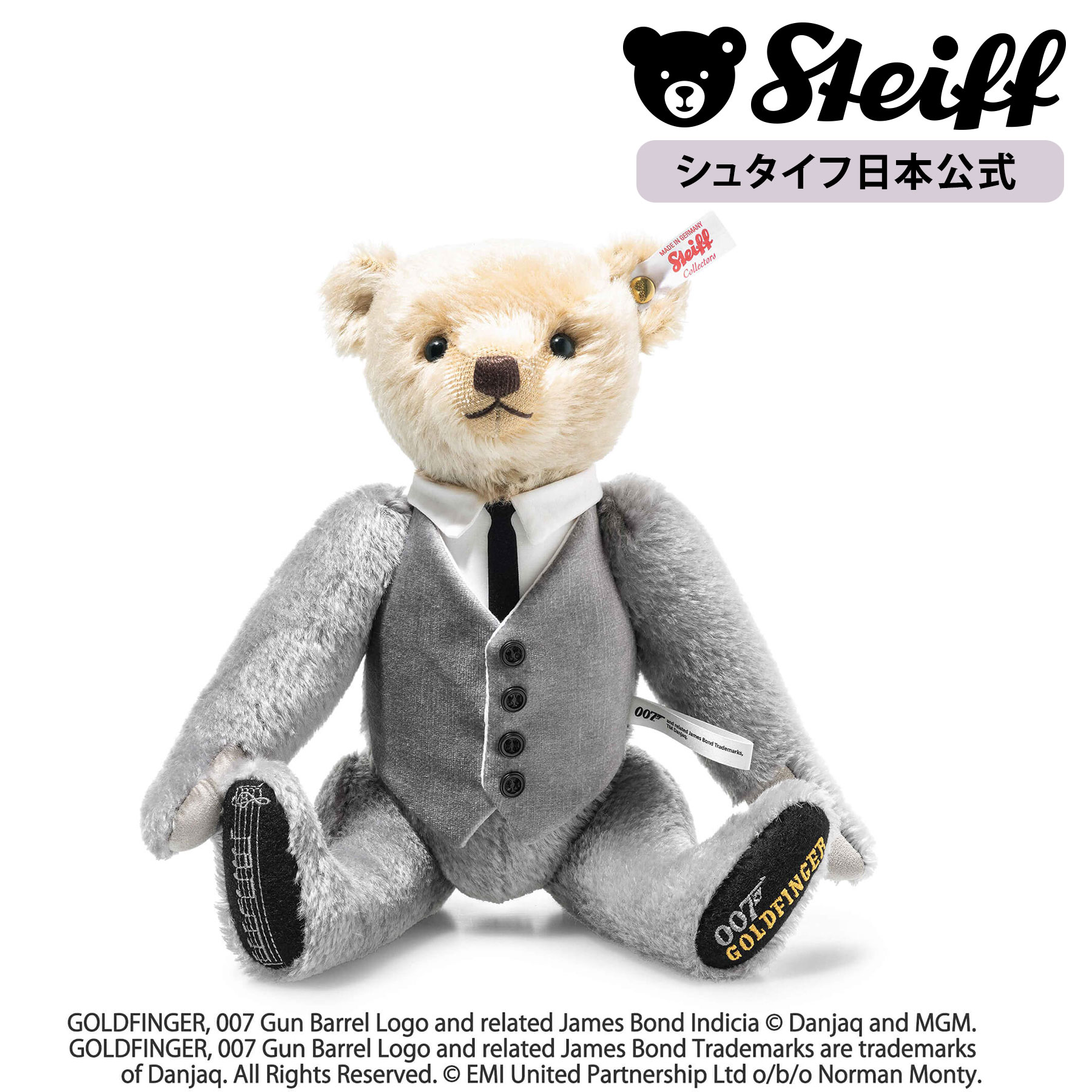 楽天市場】シュタイフ テディベア Steiff【コージーフレンズ