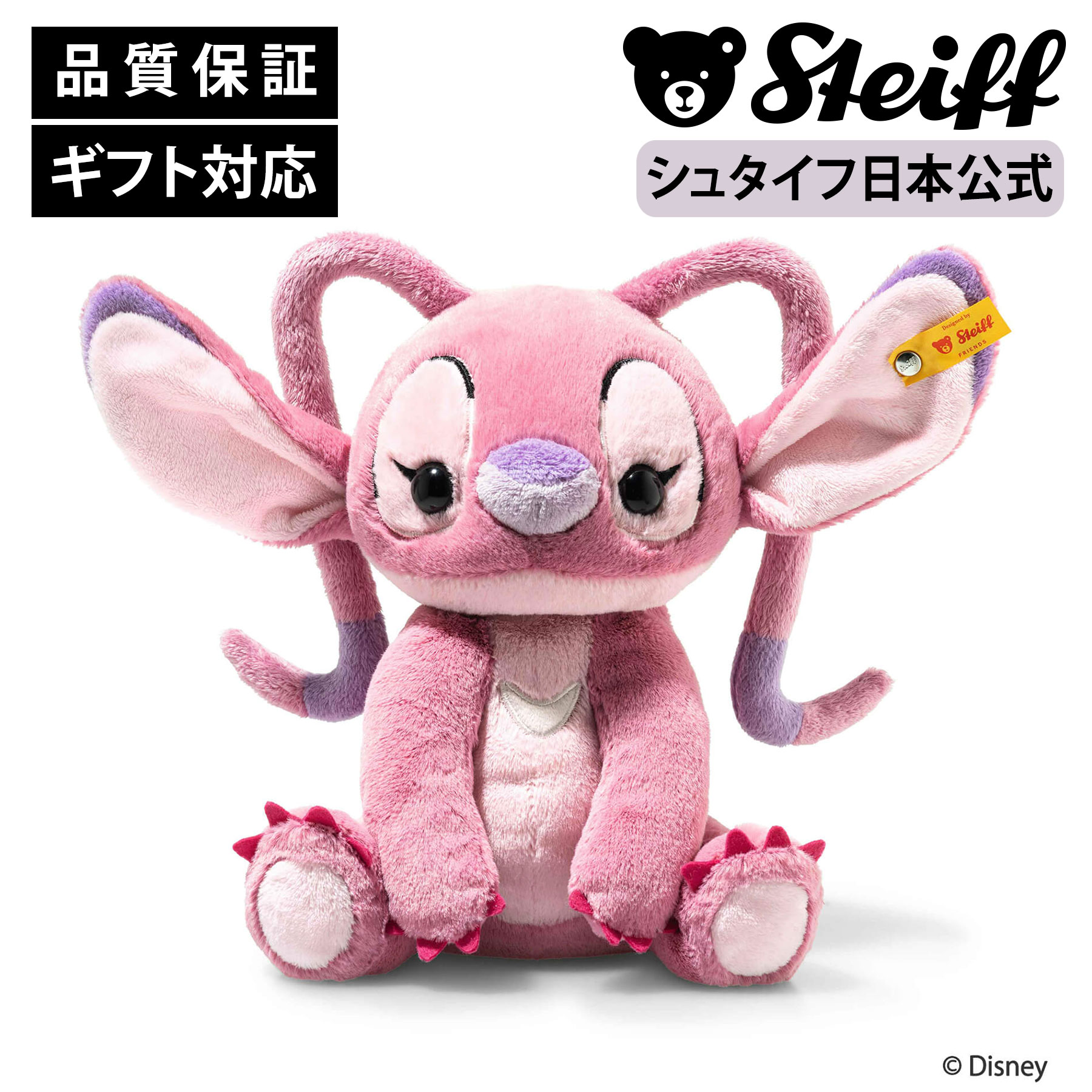 楽天市場】ディズニーチップとデールのオーナメント（置物） : 金光堂