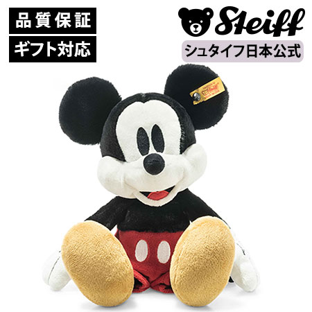 楽天市場】【シュタイフ公式】ディズニー クリストファーロビン