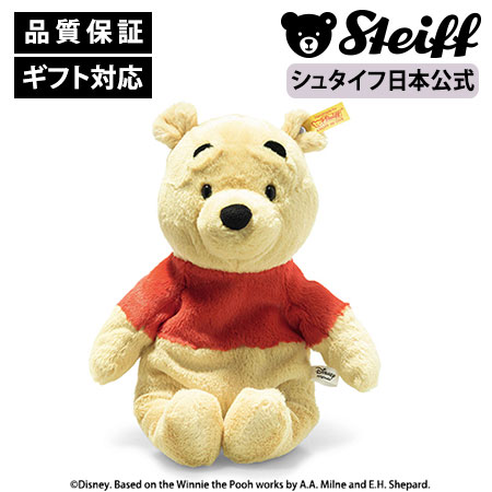 楽天市場】【シュタイフ公式】 ディズニー ティガー disney とら 虎