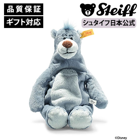 楽天市場】【シュタイフ公式】 ディズニー ティガー disney とら 虎