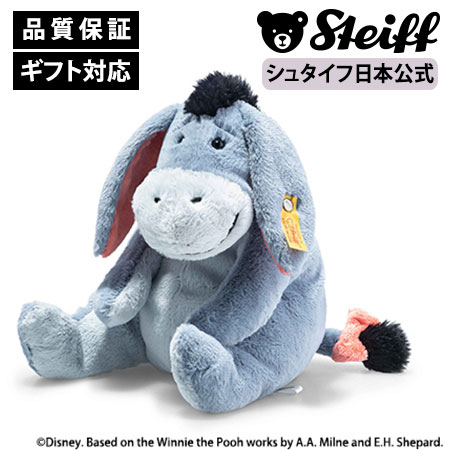 楽天市場】【シュタイフ公式】 ディズニー シンバ ぬいぐるみ